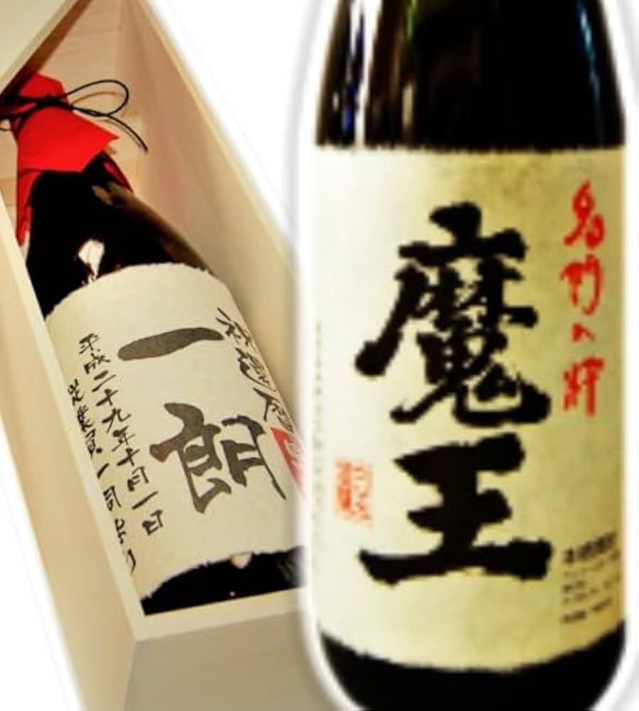 Amazon.co.jp: 魔王 芋焼酎 名入ラベル 1.8L木箱入 名前入り